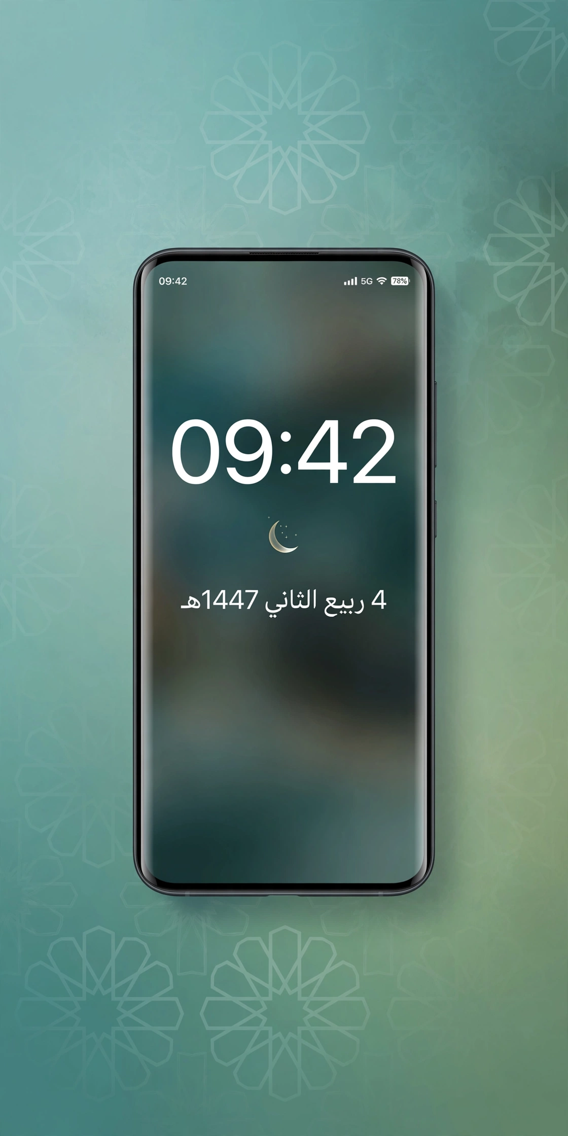 إظهار التاريخ الهجري على الهاتف